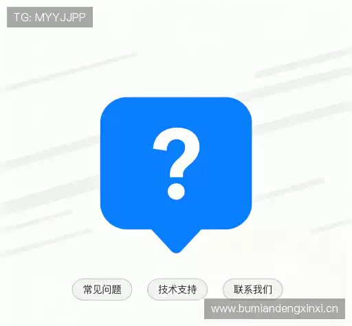 问题攻略